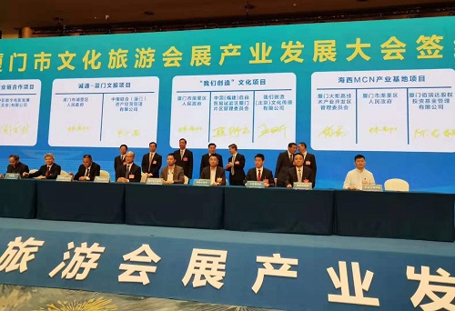 海西MCN产业基地签约落地火炬荟智空间